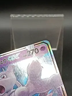 Mewtwo & Mew GX RR 029/094 Sm11 Miracle Twin Japanese Pokemon Card A33 - Image 5