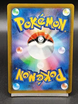 Hoothoot 073/067 S9a Astral Radiance Battle Region Japanese Pokemon Card A33 - Image 2