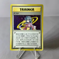 Sabrina Pokemon Trainer 20/132 Holo Gym Challenge JAPANESE - Image 1