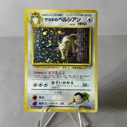 Pokemon Giovanni’s Persian Gym Challenge Holo 53 JP - Image 1