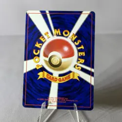 Pokemon Giovanni’s Persian Gym Challenge Holo 53 JP - Image 2