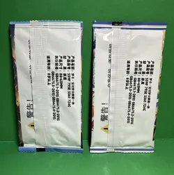 Pokemon - Chinese EIF Baby Mengka Sealed Booster Packs 2 Packs - Image 2