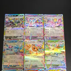 NM 9set evee Evolution RR set sv8a Terastal Festival ex Pokemon Cards Japanese - Image 3