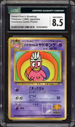 (CGC 8.5) 1999 Hama-Chan's Slowking 8 Corocoro Comic Promo Japanese Pokemon Psa - Image 1