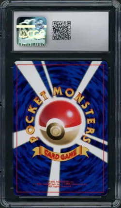 (CGC 8.5) 1999 Hama-Chan's Slowking 8 Corocoro Comic Promo Japanese Pokemon Psa - Image 2