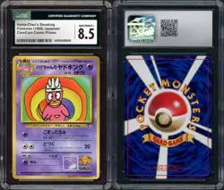 (CGC 8.5) 1999 Hama-Chan's Slowking 8 Corocoro Comic Promo Japanese Pokemon Psa - Image 3