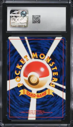 (CGC 8.5) 1999 SNAP Pikachu Trainers Magazine #1 Promo Japanese Pokemon Card Psa - Image 2