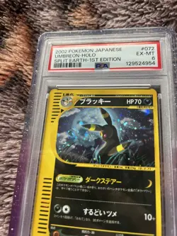 PSA 6 Umbreon 072/088 Holo 1st ED Split Earth Japanese Pokemon Card 2002 Swirl - Image 3