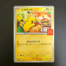 NM Pikachu 020/M-P McDonald Promo 2025 Pokemon Cards Japanese - Image 1