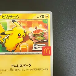 NM Pikachu 020/M-P McDonald Promo 2025 Pokemon Cards Japanese - Image 4