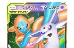 Pokemon card Espeon & Deoxys GX 001/031 SMM TAG TEAM GX Starter Sets Japanese - Image 2