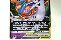 Pokemon card Espeon & Deoxys GX 001/031 SMM TAG TEAM GX Starter Sets Japanese - Image 3