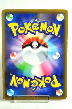 Pokemon card Reshiram & Charizard GX 016/173 SM12a Tag All Stars 2019 Japanese - Image 4
