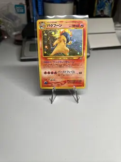 Typhlosion No. 157 Neo Genesis 1999 Holo Rare Japanese Pokemon card (US SHIP) - Image 1