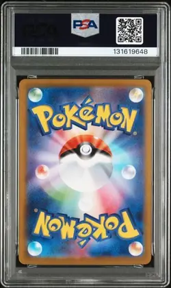 PSA 10 Haunter 022/021 AR Pokemon Card Japanese Starter Set Mega Gengar ex 2025 - Image 2