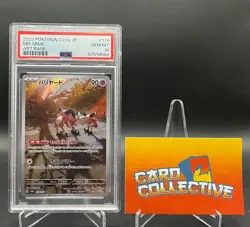 Pokemon Mr Mime 179/165 - AR 151 SV2A Scarlet & Violet Japanese- PSA 10 GEM MINT - Image 1