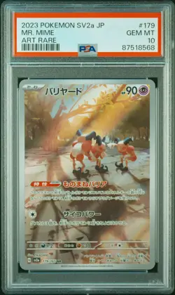 Pokemon Mr Mime 179/165 - AR 151 SV2A Scarlet & Violet Japanese- PSA 10 GEM MINT - Image 3