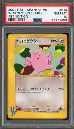 Pokemon Whitney's Clefable VS 1st Edition Japanese #014 PSA 10 Gem Mint - Image 1