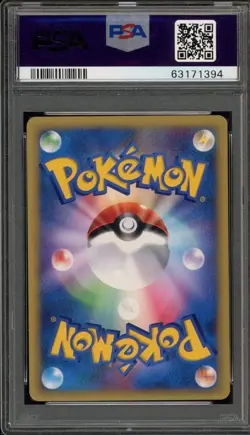 Pokemon Whitney's Clefable VS 1st Edition Japanese #014 PSA 10 Gem Mint - Image 2