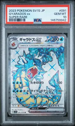 2023 POKEMON JAPANESE SV1S-SCARLET EX SUPER RARE #091 GYARADOS EX PSA 10 - Image 1