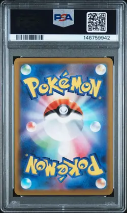 2023 POKEMON JAPANESE SV1S-SCARLET EX SUPER RARE #091 GYARADOS EX PSA 10 - Image 2