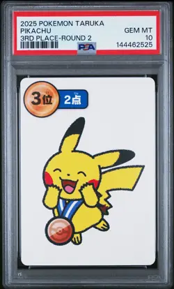 Pikachu PSA 10 Gem Mint 2025 Pokemon Taruka # 3rd Place-Round 2 - Image 1