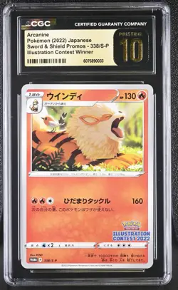 CGC 10 PRISTINE Arcanine 338/S-P Pokemon Illustration Contest Winner Promo - Image 1