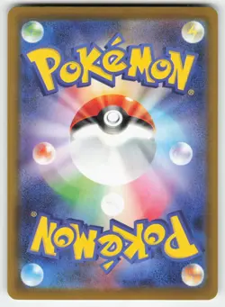 Shuckle 006/063 Uncommon Mega Symphonia Pokemon Japanese Near Mint - Image 2