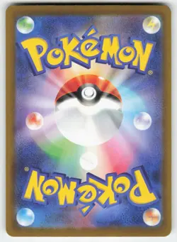 Hop's Snorlax 136/193 holo MEGA Dream ex Pokemon Japanese Near Mint - Image 2