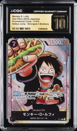 2024 ONE PIECE JAPANESE #P-075 MONKEY D. LUFFY CGC 10 PRISTINE - Image 1