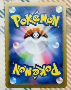 Omanyte 180/165 (AR) Sv2a: Pokemon Card 151 Holo (Japanese) Scarlet & Violet NM - Image 4