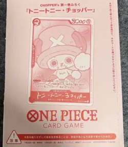 Unopened ONE PIECE Chopper’s Vol. 1 Promo Card EB02-003 R Rare (without comic) - Image 1