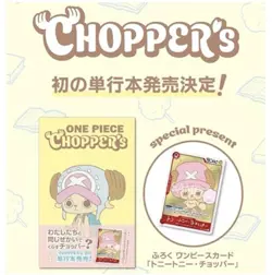 Unopened ONE PIECE Chopper’s Vol. 1 Promo Card EB02-003 R Rare (without comic) - Image 2