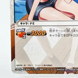 25 85 Nami Miracle Battle Carddass One Piece Card TCG CCG Japan Anime 2011 F/S - Image 4