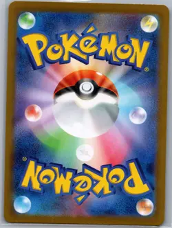 Hydrapple 068/063 Japanese SV9a: Heat Wave Arena - Pokemon Card - NM - Image 2