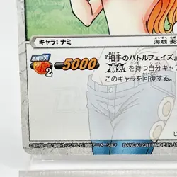 27 85 Nami Miracle Battle Carddass One Piece Card TCG CCG Japan Anime 2011 F/S - Image 4