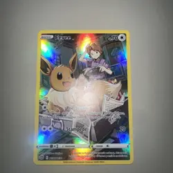 Eevee TG11/TG30 Brilliant Stars Trainer Gallery Pokemon Card - Image 1
