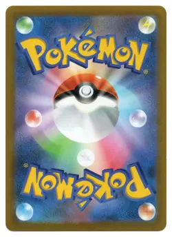 Pokemon TCG Umbreon V | #100/184 VMAX Climax | Japanese - Image 2