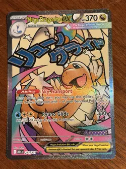 Ascended Heroes Mega Dragonite EX 271/217 Mega Attack Rare Mint - Image 1