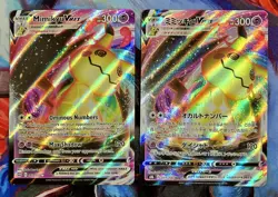 Pokemon Mimikyu VMAX Bundle English & Japanese Brilliant Stars / VMAX Climax - Image 1