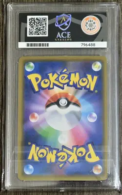 Pokemon Reshiram and Zekrom GX 036/049 Dream League Ace Graded 10 Gem Mint - Image 2