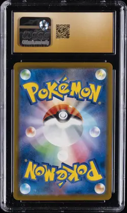 2025 POKEMON JAPANESE #242/SV-P PIKACHU CGC 10 PERFECT - Image 2