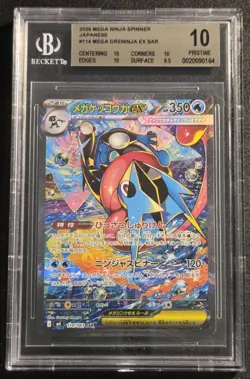 BGS 10 PRISTINE POKEMON TCG MEGA GRENINJA ex #114/083 SAR JAPANESE M4 - Image 1