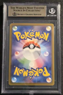 BGS 10 PRISTINE POKEMON TCG MEGA GRENINJA ex #114/083 SAR JAPANESE M4 - Image 2