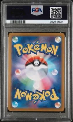 2025 POKEMON JPN SV-P PROMO #232 IONO'S WATTREL PSA 10 - Image 2