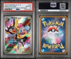 2025 POKEMON JPN SV-P PROMO #232 IONO'S WATTREL PSA 10 - Image 3