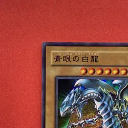 Blue-Eyes White Dragon DL2-001 Ultra Parallel Rare Yu-Gi-Oh Card - Image 2