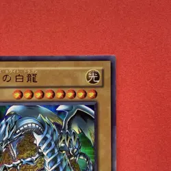 Blue-Eyes White Dragon DL2-001 Ultra Parallel Rare Yu-Gi-Oh Card - Image 3