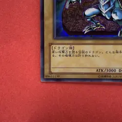 Blue-Eyes White Dragon DL2-001 Ultra Parallel Rare Yu-Gi-Oh Card - Image 4