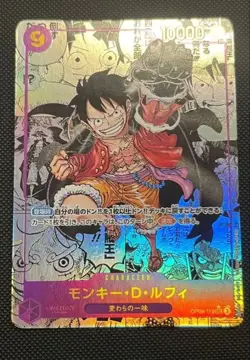 One Piece TCG - Manga Monkey D. Luffy OP09-119 Jap - Near Mint - Image 1